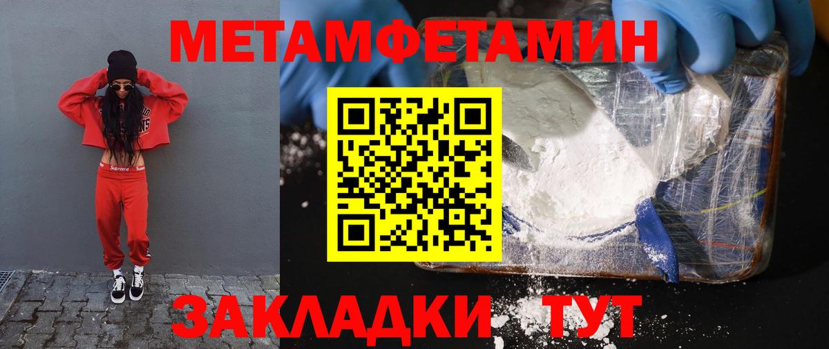 АМФ Розовый Ковров