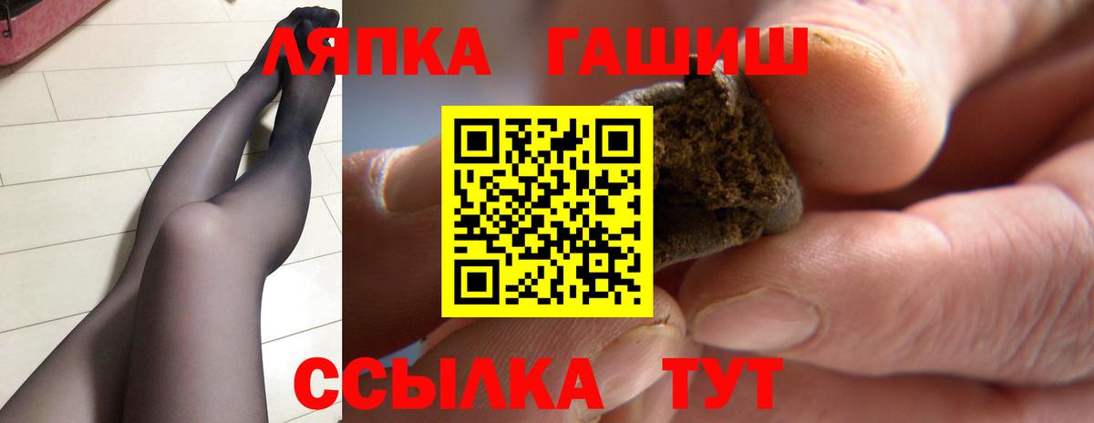 ГАШИШ VHQ Ковров