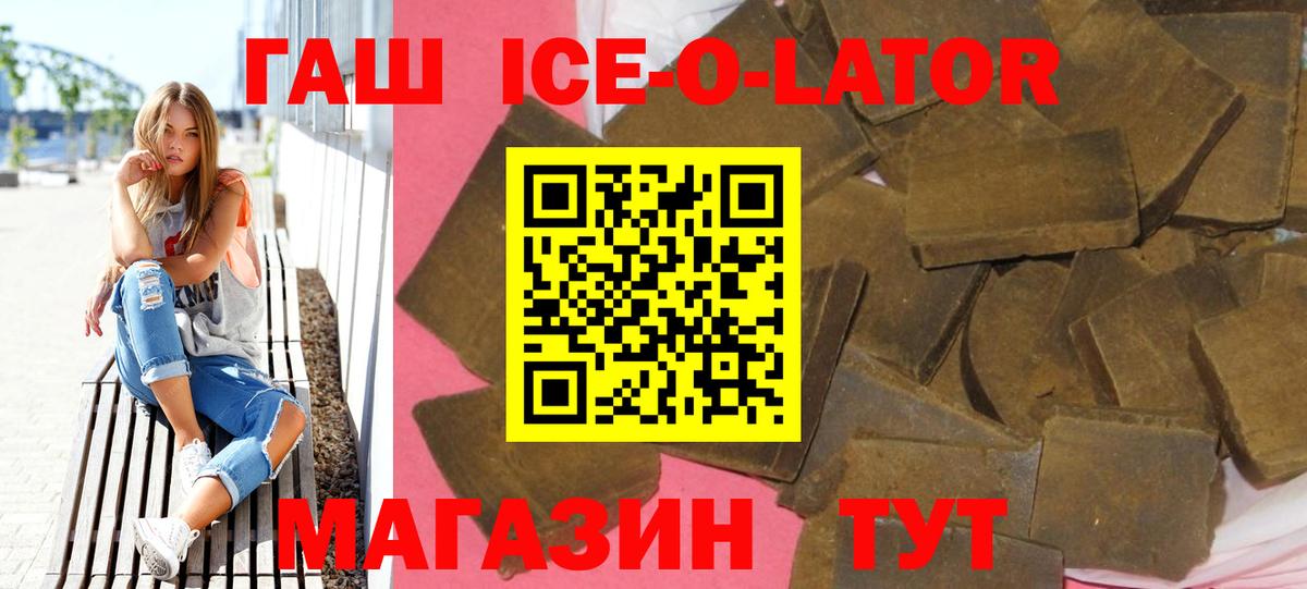 Гашиш убойный  ГАШИШ  ГАШ индика сатива  Ковров  Вход с VPN 