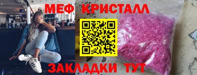 наркотики Краснознаменск