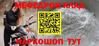 наркотики Краснознаменск