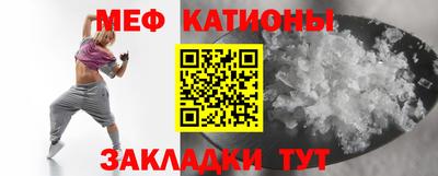 ALPHA PVP Краснокаменск