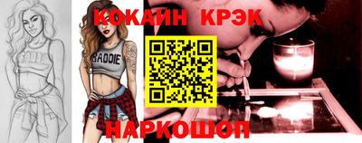 наркотики Краснознаменск