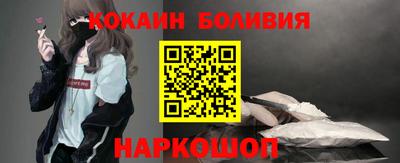ALPHA PVP Краснокаменск