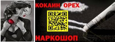 ALPHA PVP Краснокаменск