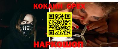 гашиш Краснодар