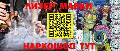 наркотики Краснознаменск