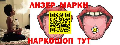 наркотики Краснознаменск