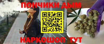 наркотики Краснознаменск