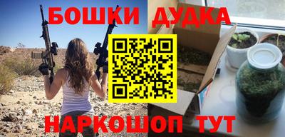 гашиш Краснодар