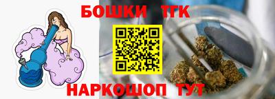 наркотики Краснознаменск