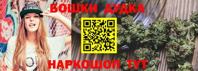 гашиш Краснодар