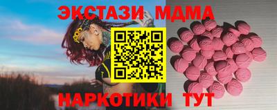 наркотики Краснознаменск