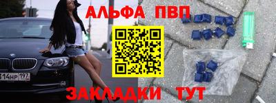 гашиш Краснодар