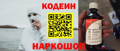 наркотики Краснознаменск