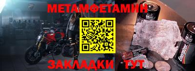 ALPHA PVP Краснокаменск