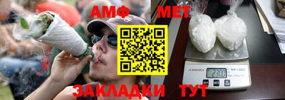 ALPHA PVP Краснокаменск