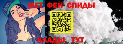 ALPHA PVP Краснокаменск
