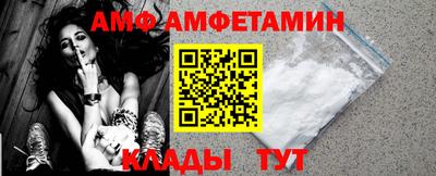 ALPHA PVP Краснокаменск