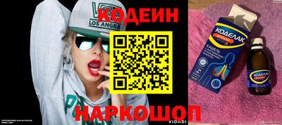 наркотики Краснознаменск