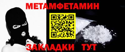 наркотики Краснознаменск