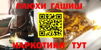 ALPHA PVP Краснокаменск