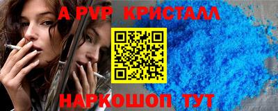 гашиш Краснодар