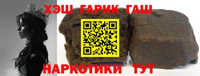 ALPHA PVP Краснокаменск