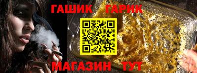 ALPHA PVP Краснокаменск