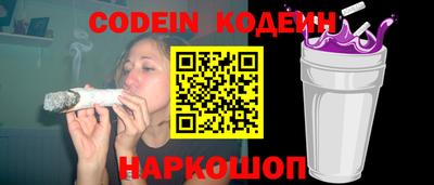 ALPHA PVP Краснокаменск