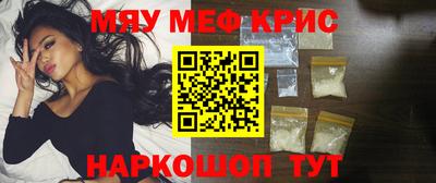 ALPHA PVP Краснокаменск