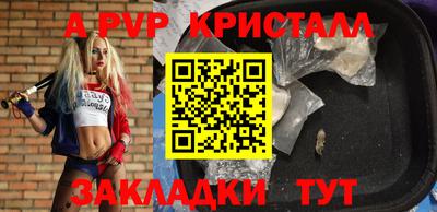 наркотики Краснознаменск
