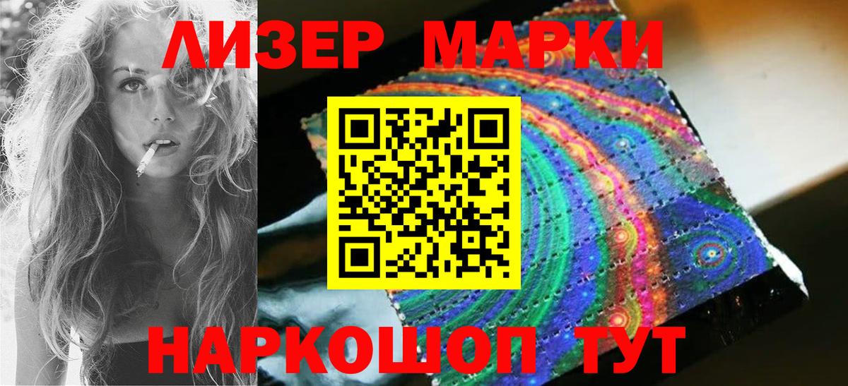 Ковров  LSD-25 экстази кислота  Вход с VPN  Лсд 25 экстази ecstasy 
