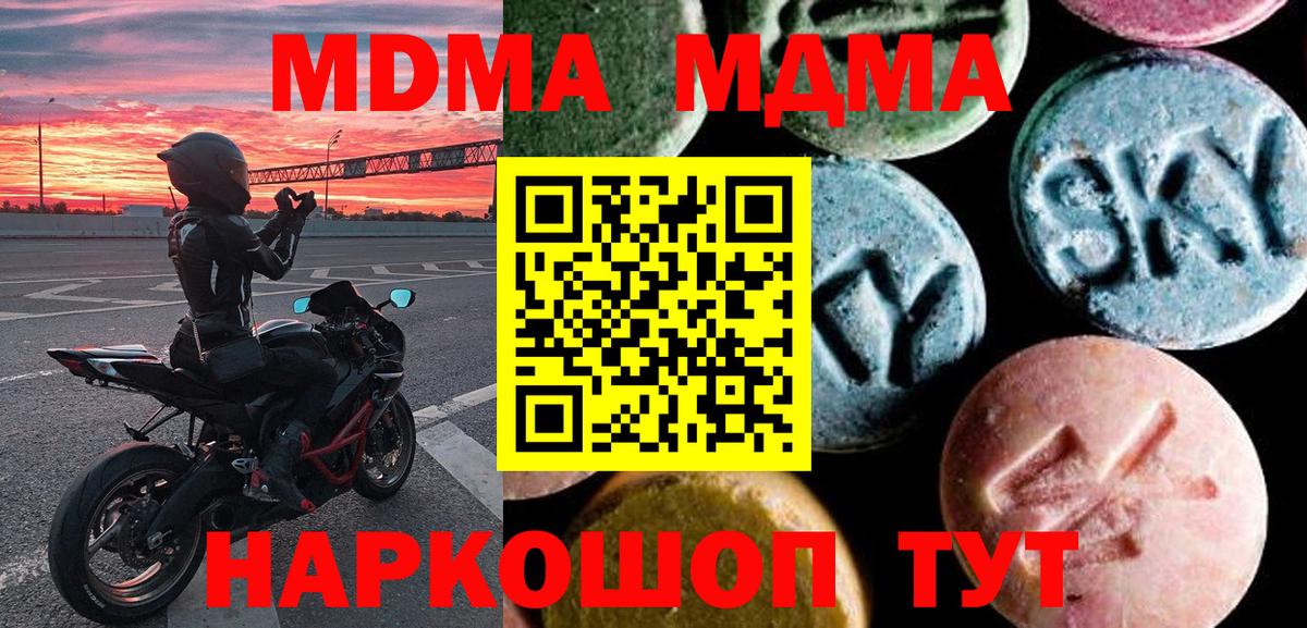 Конопля Ковров