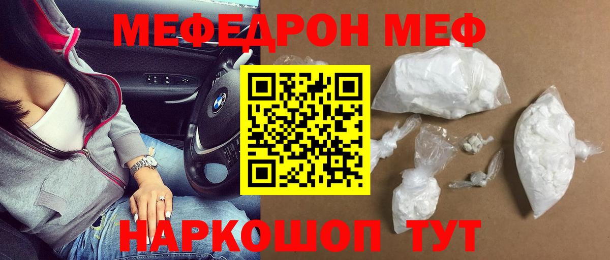 ГАШИШ  Канабис  Меф МЯУ МЯУ   Кетамин  МДМА  Ковров  КОКАИН  Вход с VPN  Марихуана 