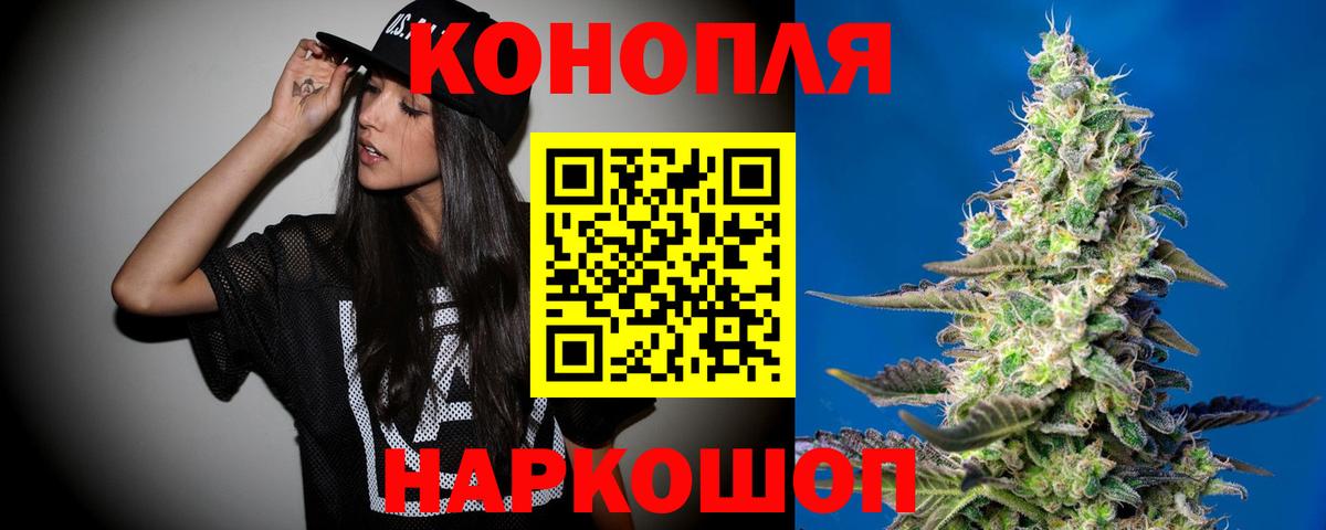 Ковров  Бошки Шишки LSD WEED  МАРИХУАНА Bruce Banner  Бошки Шишки гибрид  Бошки Шишки VHQ  Вход с VPN 