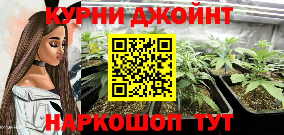 Шишки марихуана Bruce Banner Ковров